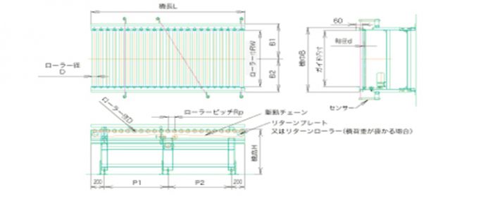 roller_plan01