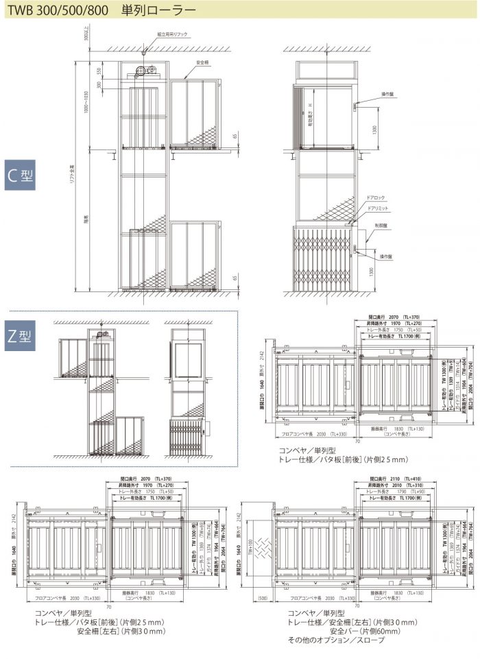 twb_plan01