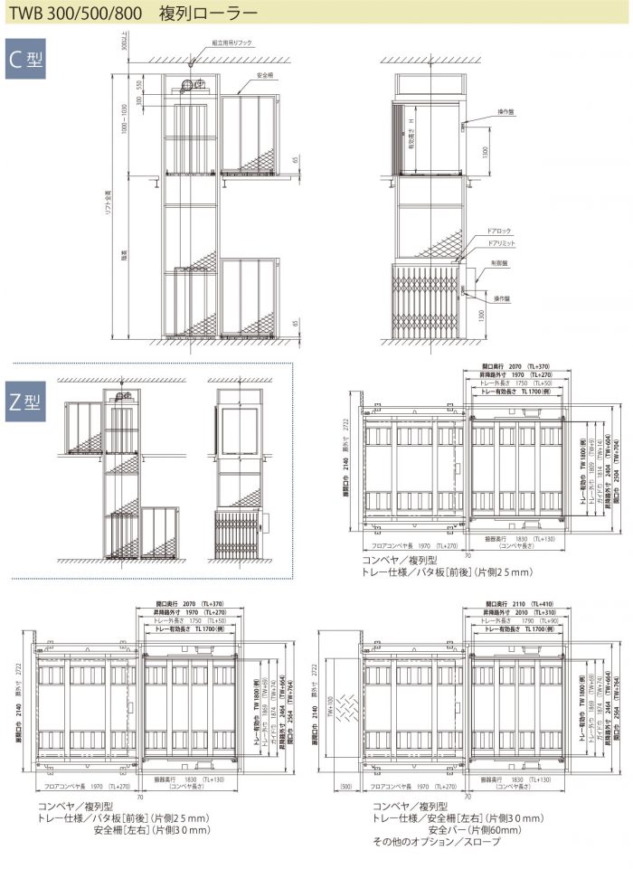 twb_plan02